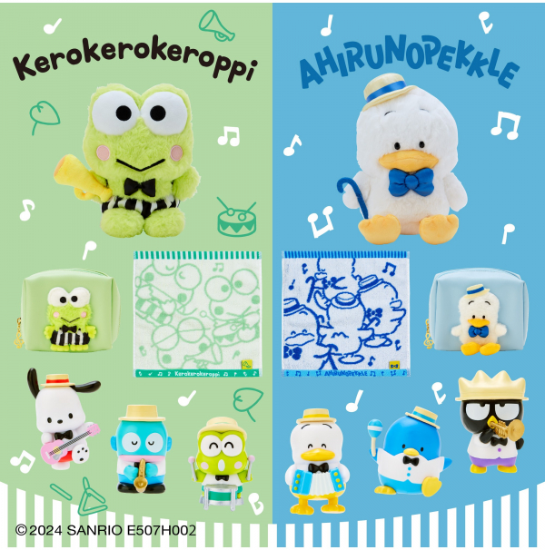けろけろけろっぴ・あひるのペックル🌻歌とダンスでご機嫌デザインシリーズ💗 | サンリオギフトゲート | 那覇メインプレイス | 株式会社サンエー